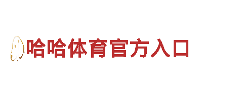 探索极速转卡亚博，畅游观光胜地！